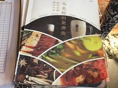 -湊湊火锅·茶憩(新中关购物中心店)