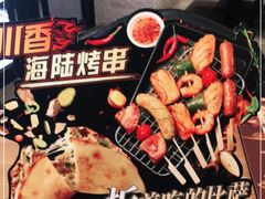 -棒约翰比萨·意面(松江开元店)