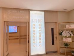 点击看大图 -广州安和泰医学月子会所