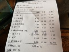 -辣尚瘾·烤鱼·新川菜(交大直营店)
