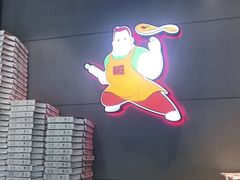 -比格比萨自助(花园路店)