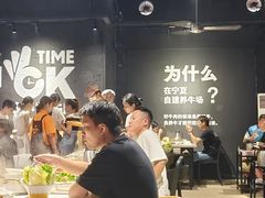 -潮发潮汕牛肉店(龙洞店)