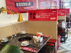 -热火朝天鲜切牛肉火锅(南强街巷店)