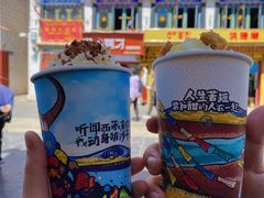 扎西德勒特色甜茶-阿刁(大昭寺店)