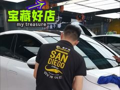 -车友必成·3M汽车贴膜/隐形车衣/改色膜(成都店)