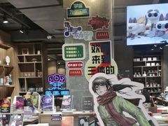 -扶光书店(中环店)