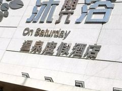 -果裹水汇(帅府店)