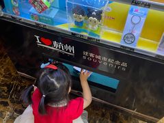 -东航云逸酒店(九溪烟树店)