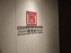 -南太湖山庄·四季轩&国风堂中餐厅