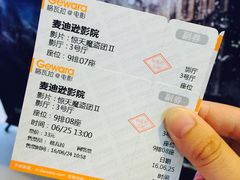 -德信影城(万泰城店)