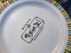 -布罗城堡自助烧烤(鸿通城购物中心店)