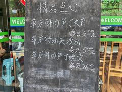 -草庐酒家