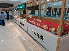 店内环境-万达广场(江桥店)