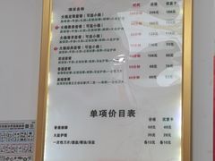 -郑远元专业修脚房(海防路店)