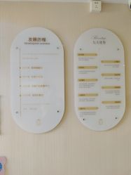 -宝媛会月子中心(越秀店)