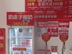 -味多美蛋糕(双合地铁店)