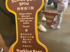 -皇室宴会厅(香港迪士尼乐园)