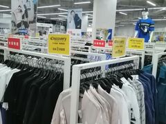 -BIGOFFS 超级折扣(仁恒伊势丹店)