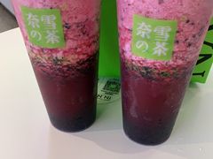 -奈雪的茶(中粮祥云小镇店)