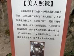 -绮园景区