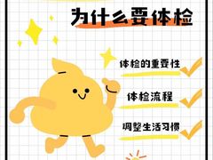 -瑞慈体检上海陆家嘴机构