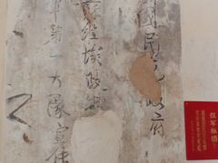 -毛泽东寻乌调查纪念馆