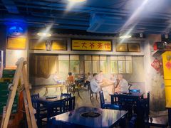 门面-马路边边串串香(大成路店)