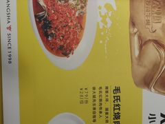 -炊烟小炒黄牛肉(中心印象城店)