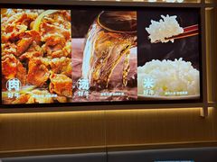 -吉野家(中关村3店)
