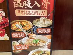 -燕兰楼·清真西北融合菜(亚运村店)