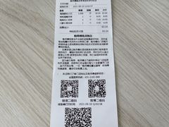 -鲍师傅糕点(台东步行街店)