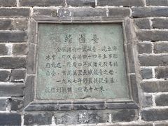 -老龙头景区