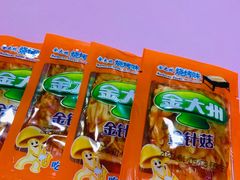 金大洲烧烤味金针菇-南北零食(建设路旗舰店店)