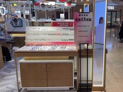 -爱视眸Eyeblling眼镜·依视路·蔡司镜片折扣店(百联南方商城购物中心)