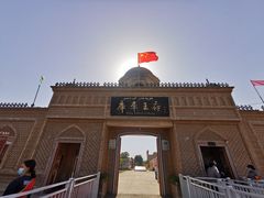-库车王府