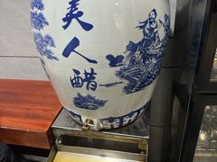-老仓醋米线(嘎兰店)