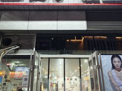 -三餐季年糕火锅(韩乐坊店)