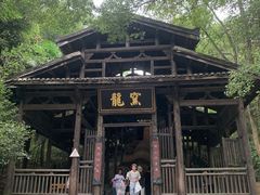 -景德镇古窑民俗博览区