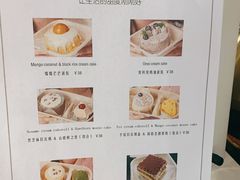 -2326 Coffee Roaster咖啡豆可选店(林肯公园店)