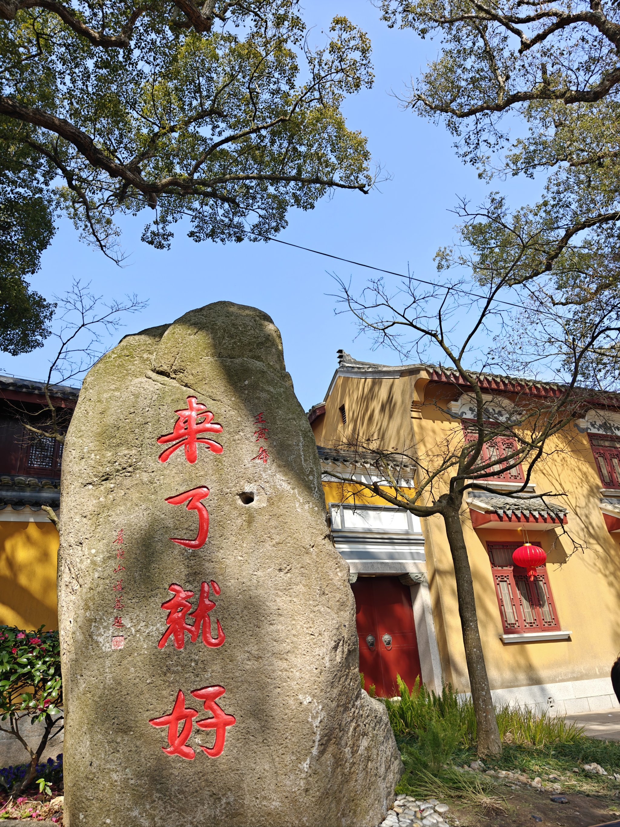 上海普陀山寺庙图片