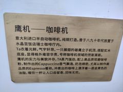 -天津水晶宫饭店