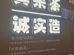 -果呀呀(国金街店)