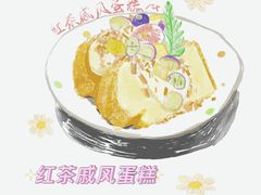 红茶戚风蛋糕-素咫咖啡CLIFEROSE(新安店)