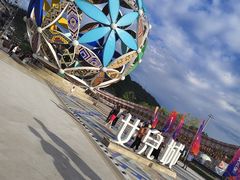 -梭布垭石林景区