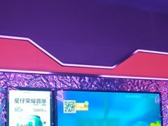 -星聚会KTV(上海东方渔人码头店)