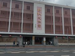 -汕头市小公园-侨批文物馆