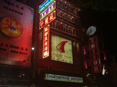 -唐人街(耀华力路)