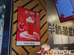 -书亦烧仙草(印象汇都市店)