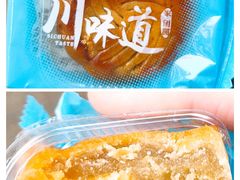 -焙里思(协信店)