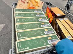 -山姆会员商店(亦庄创意生活广场店)